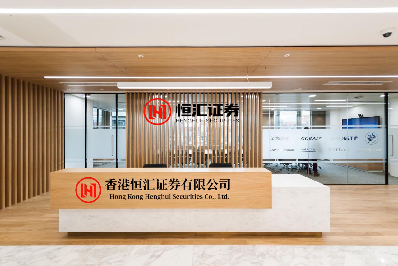 财盛证券开户